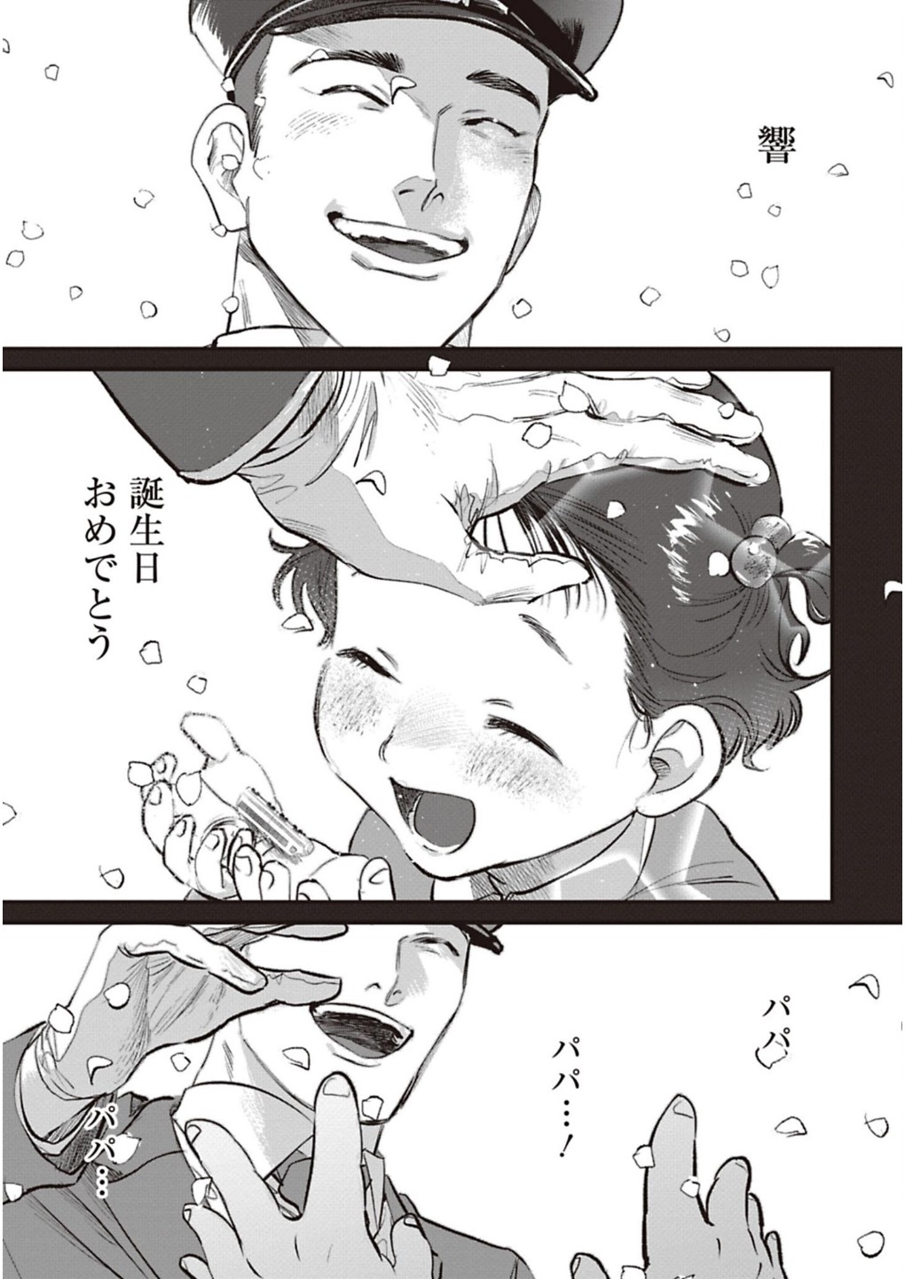 P31