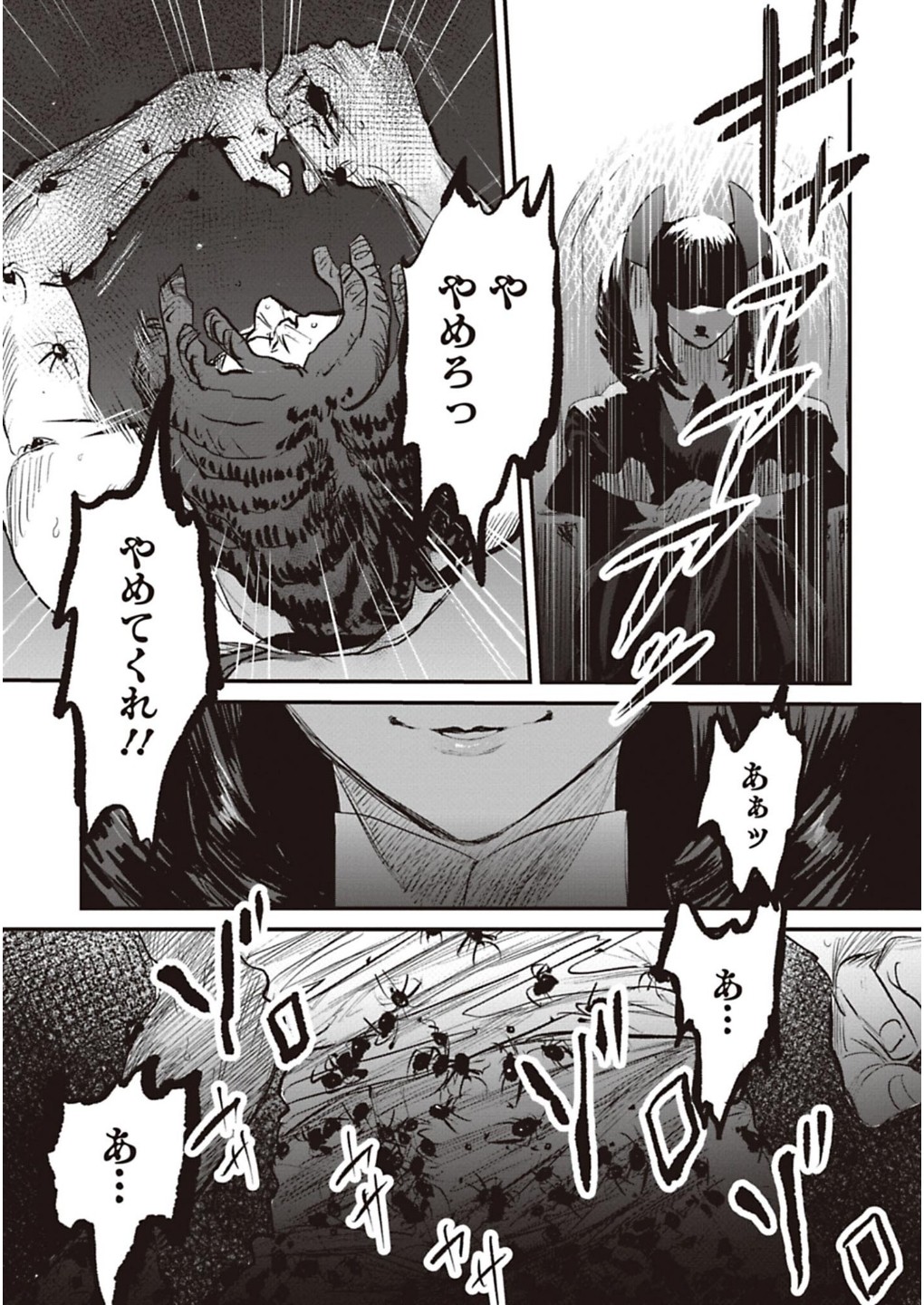 P25