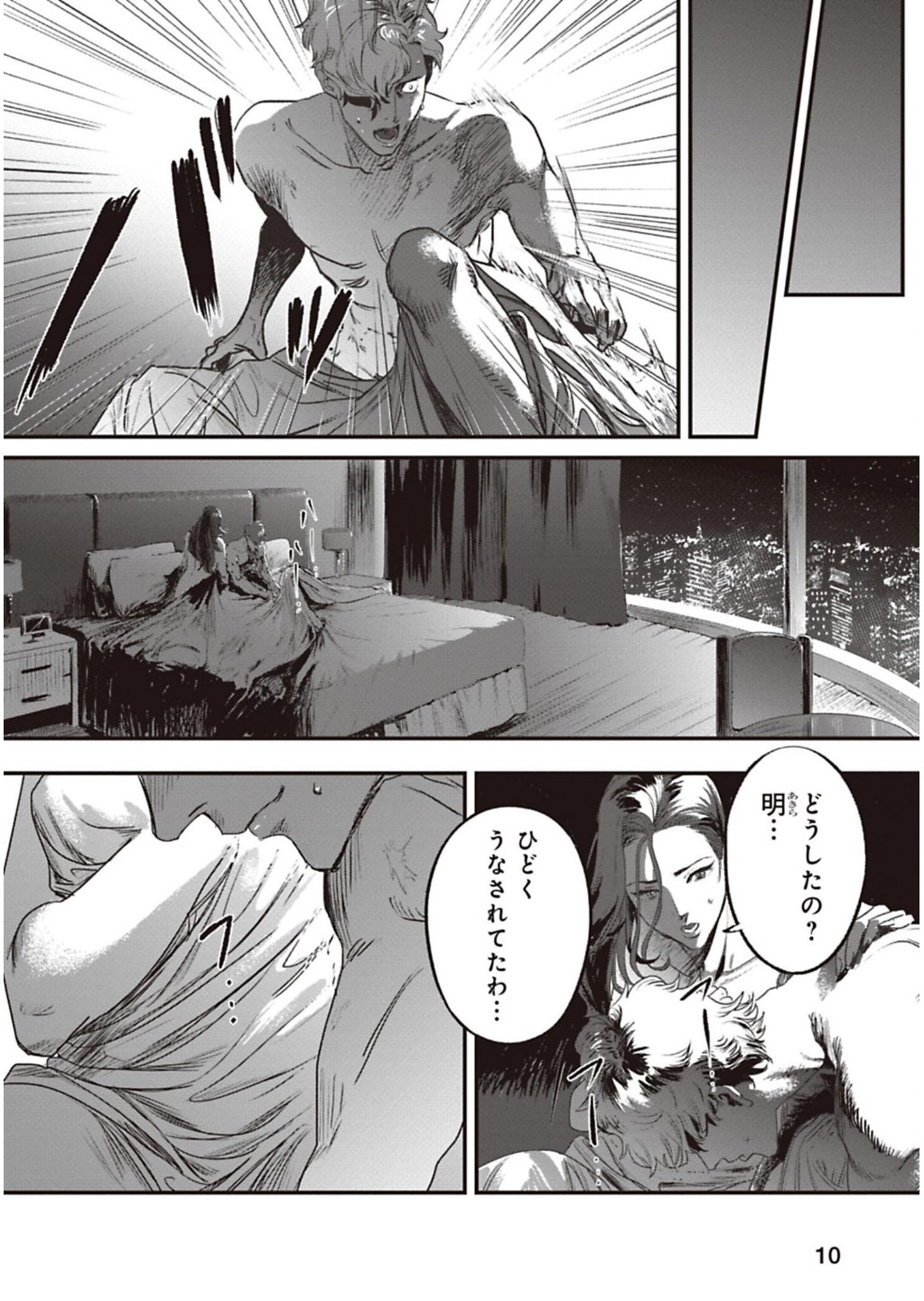 P10