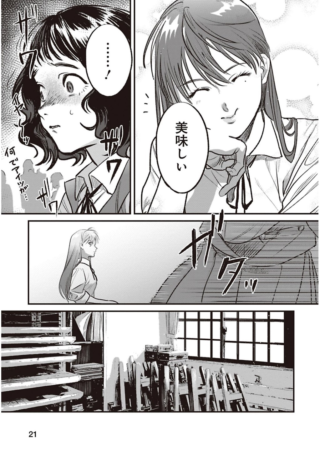 P21