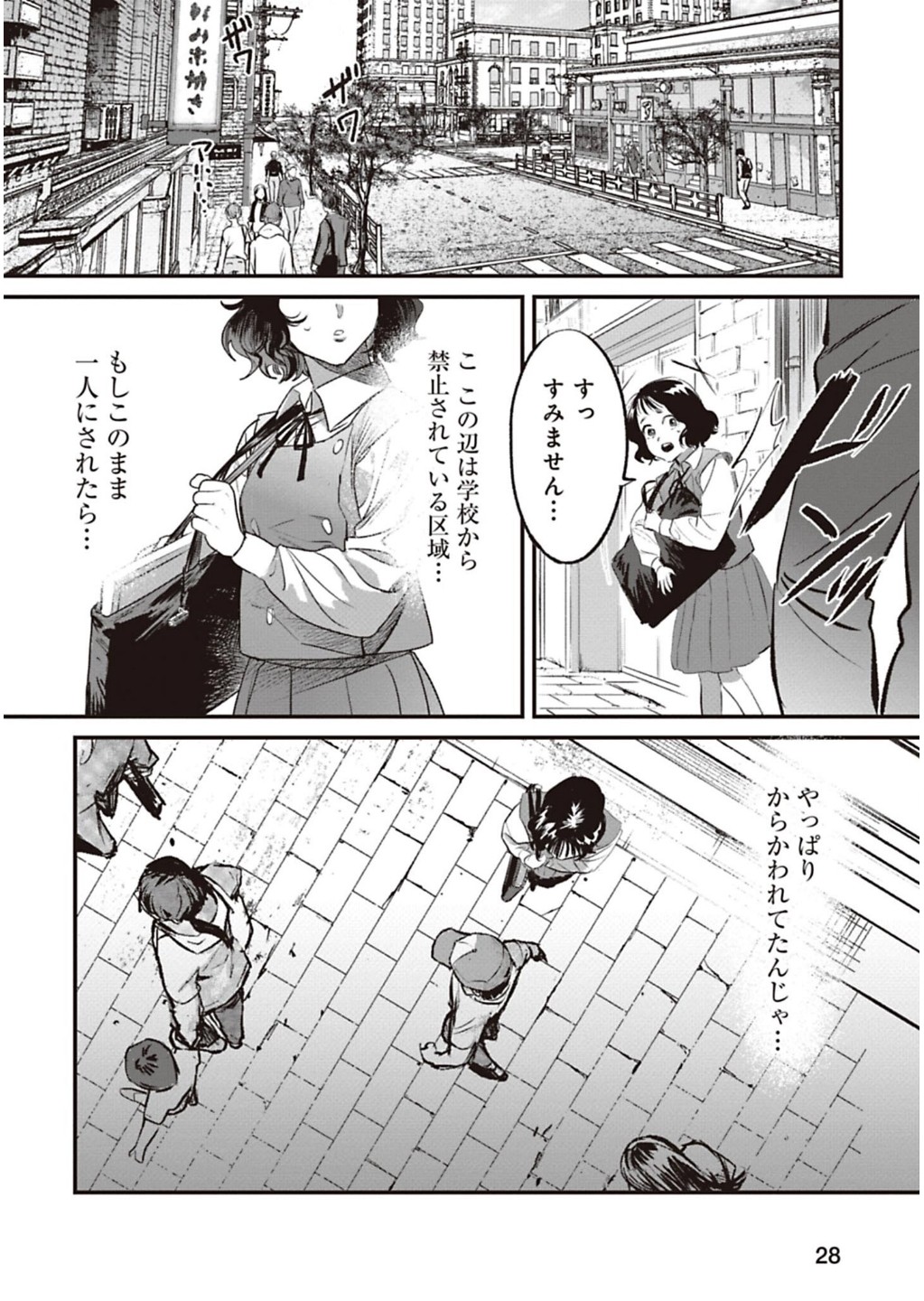 P28