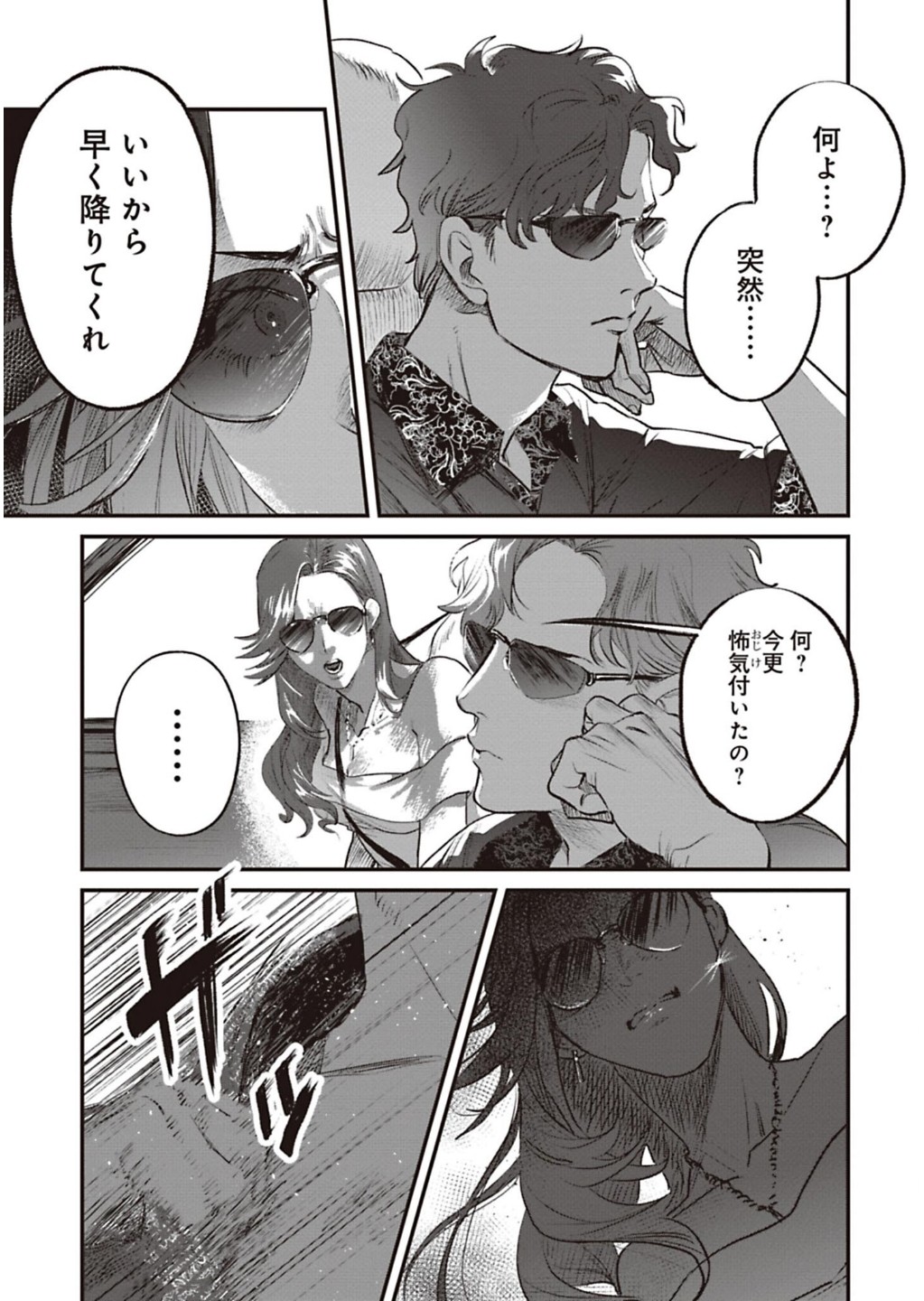 P33