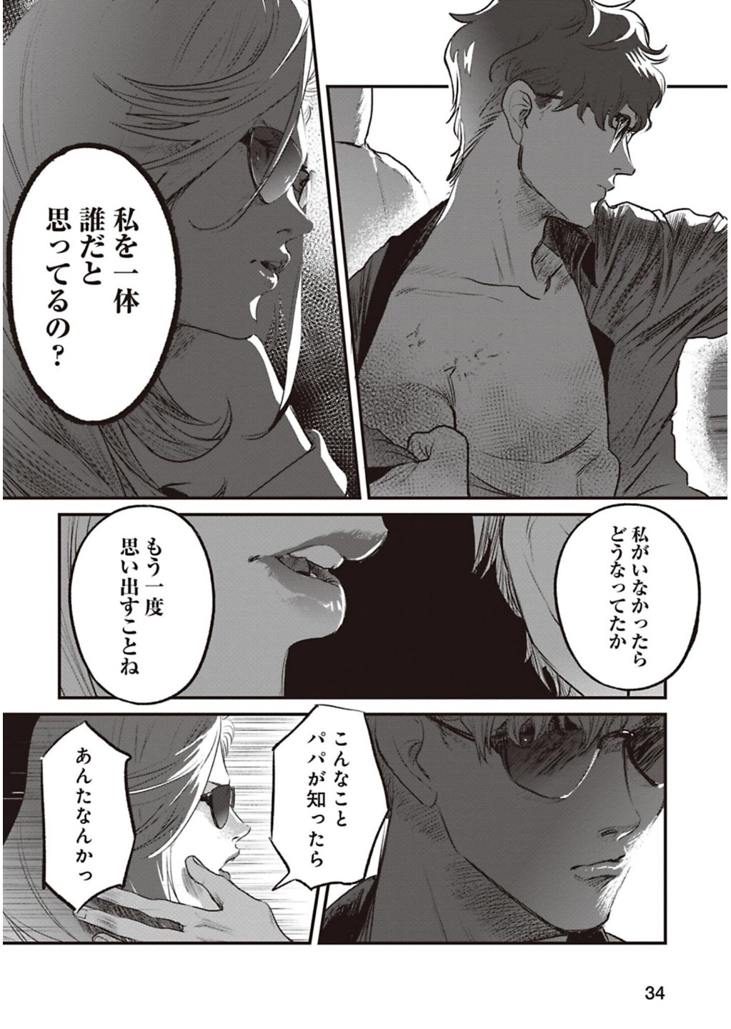 P34