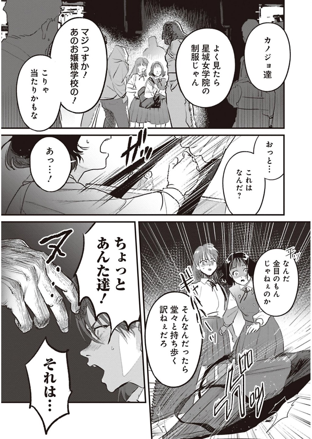 P38