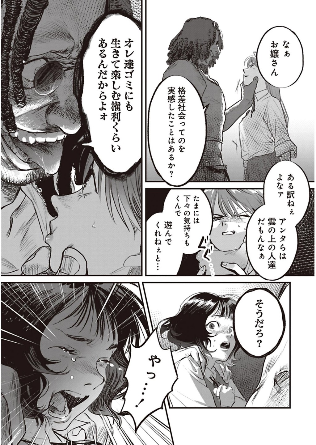 P39