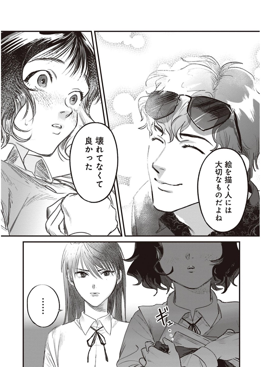 P43