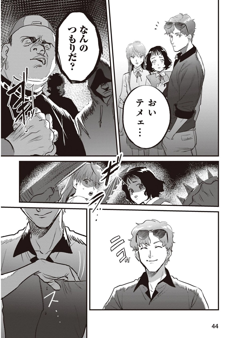 P44