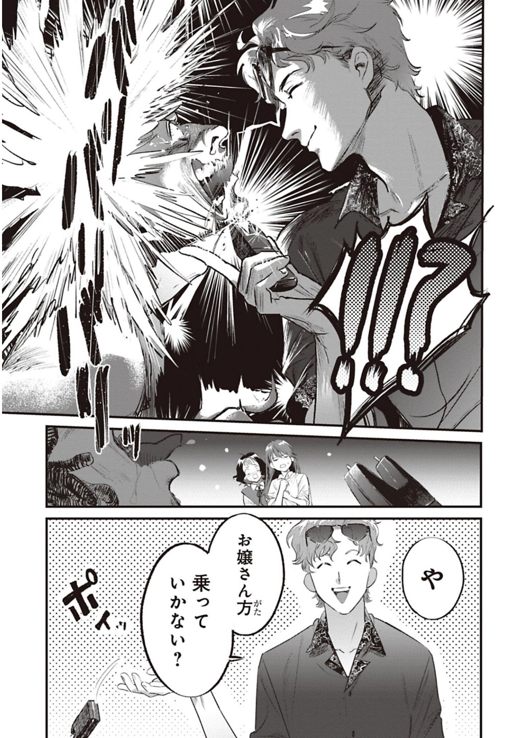 P49