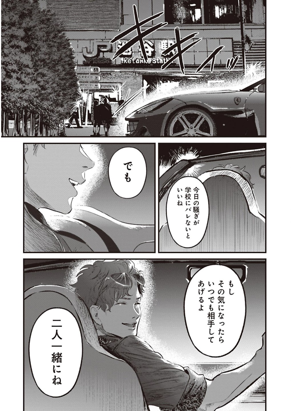 P56