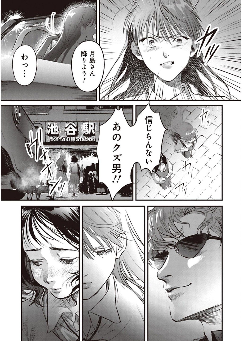 P57