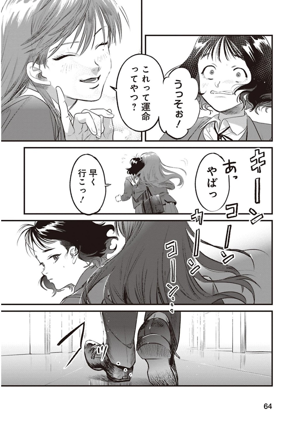 P64