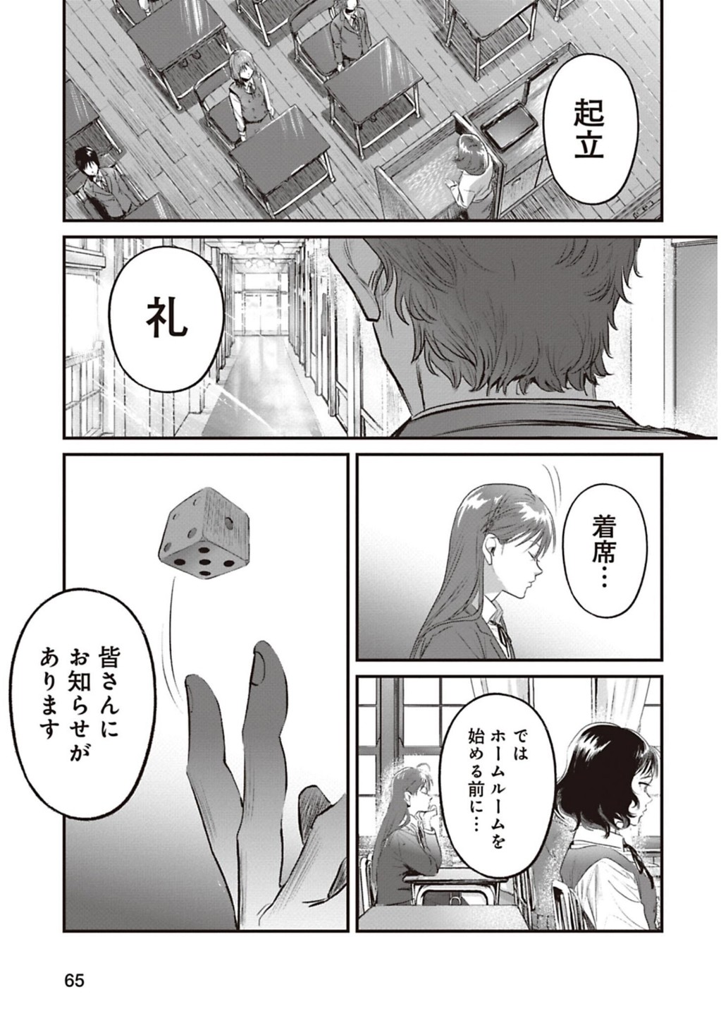P65