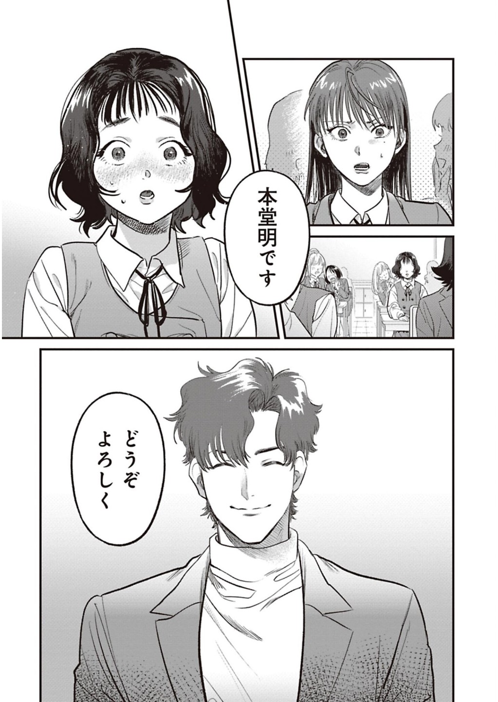 P68