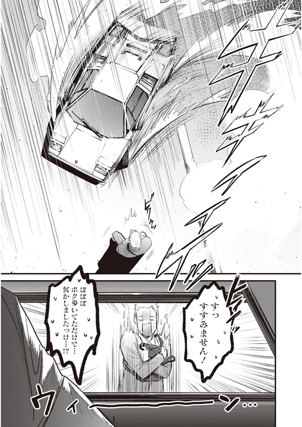 P20
