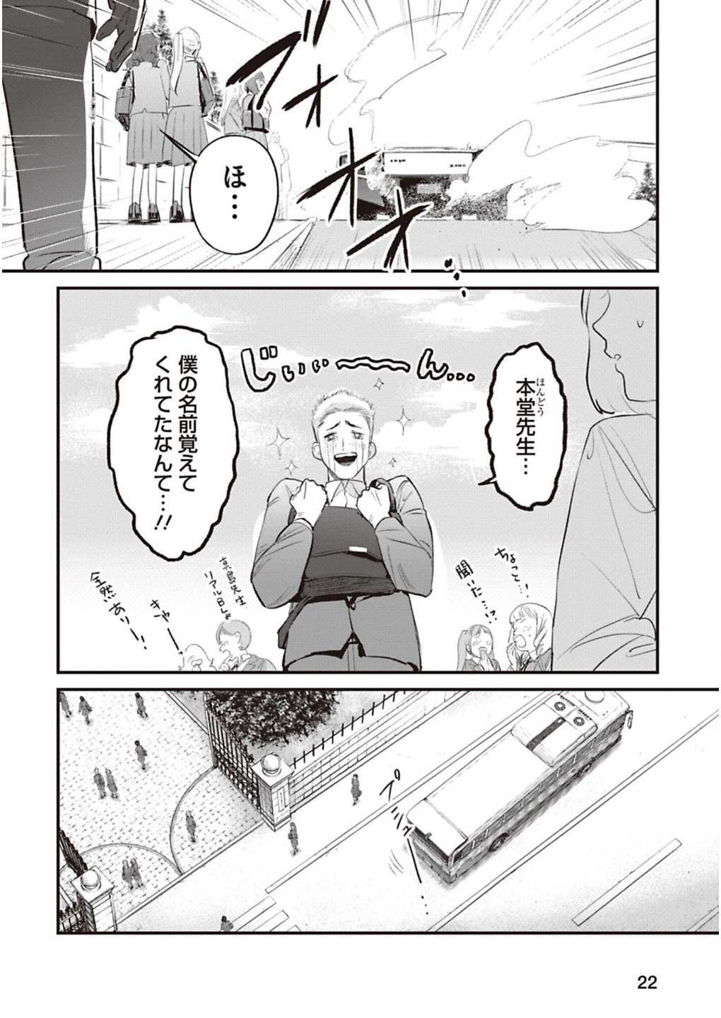P22