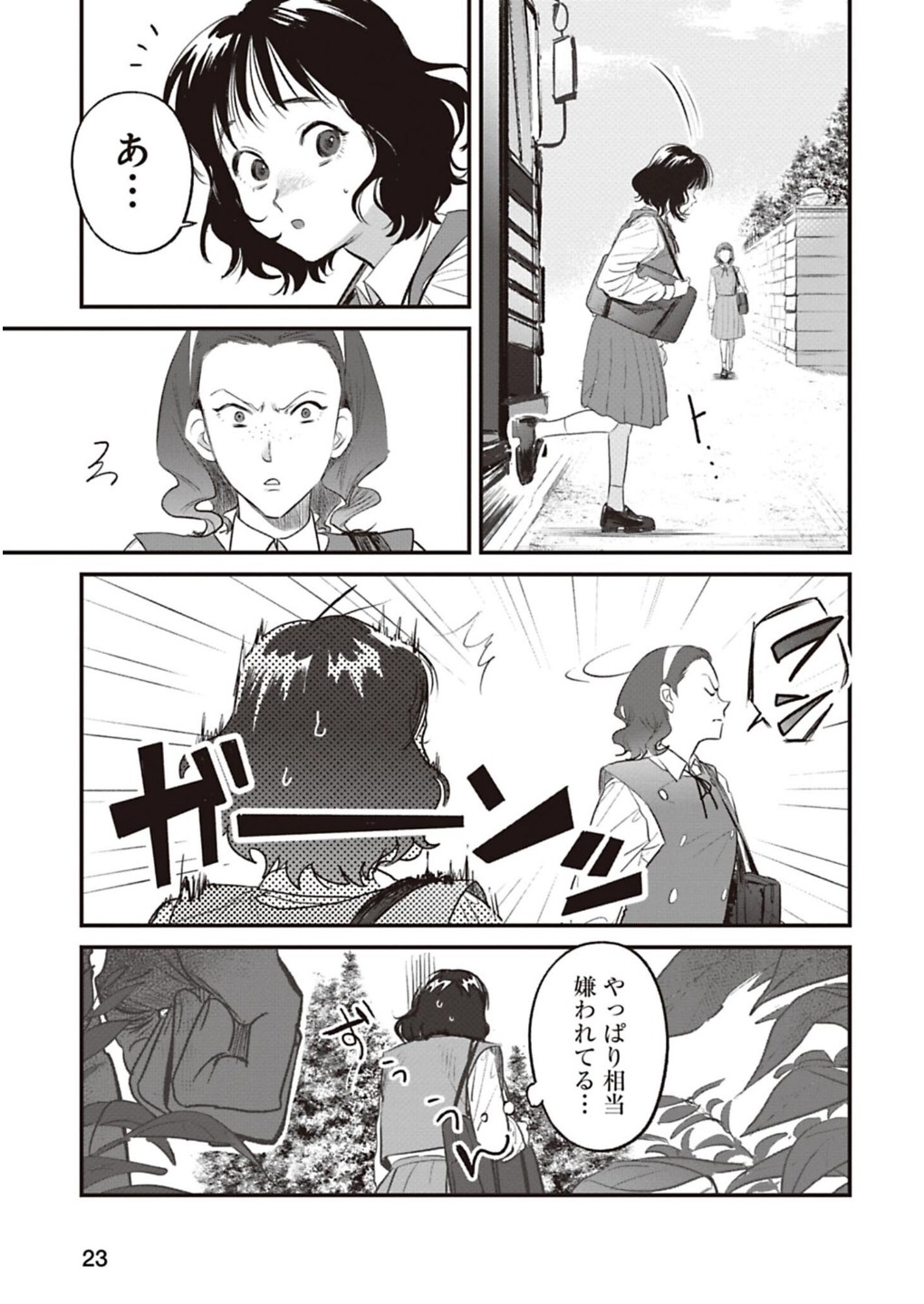 P23