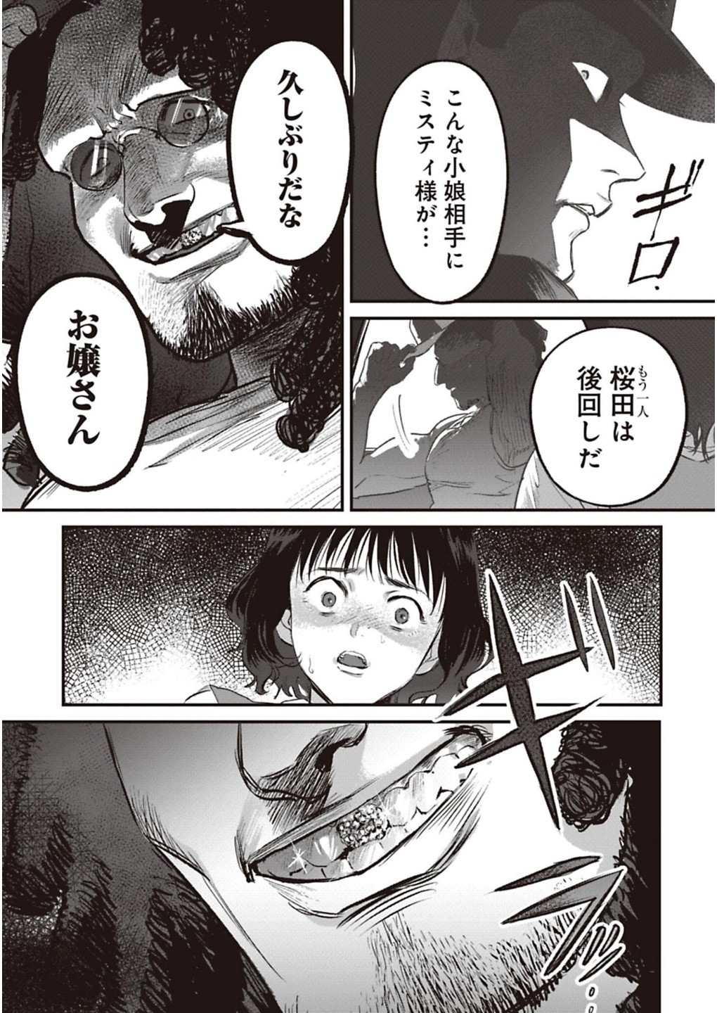 P25