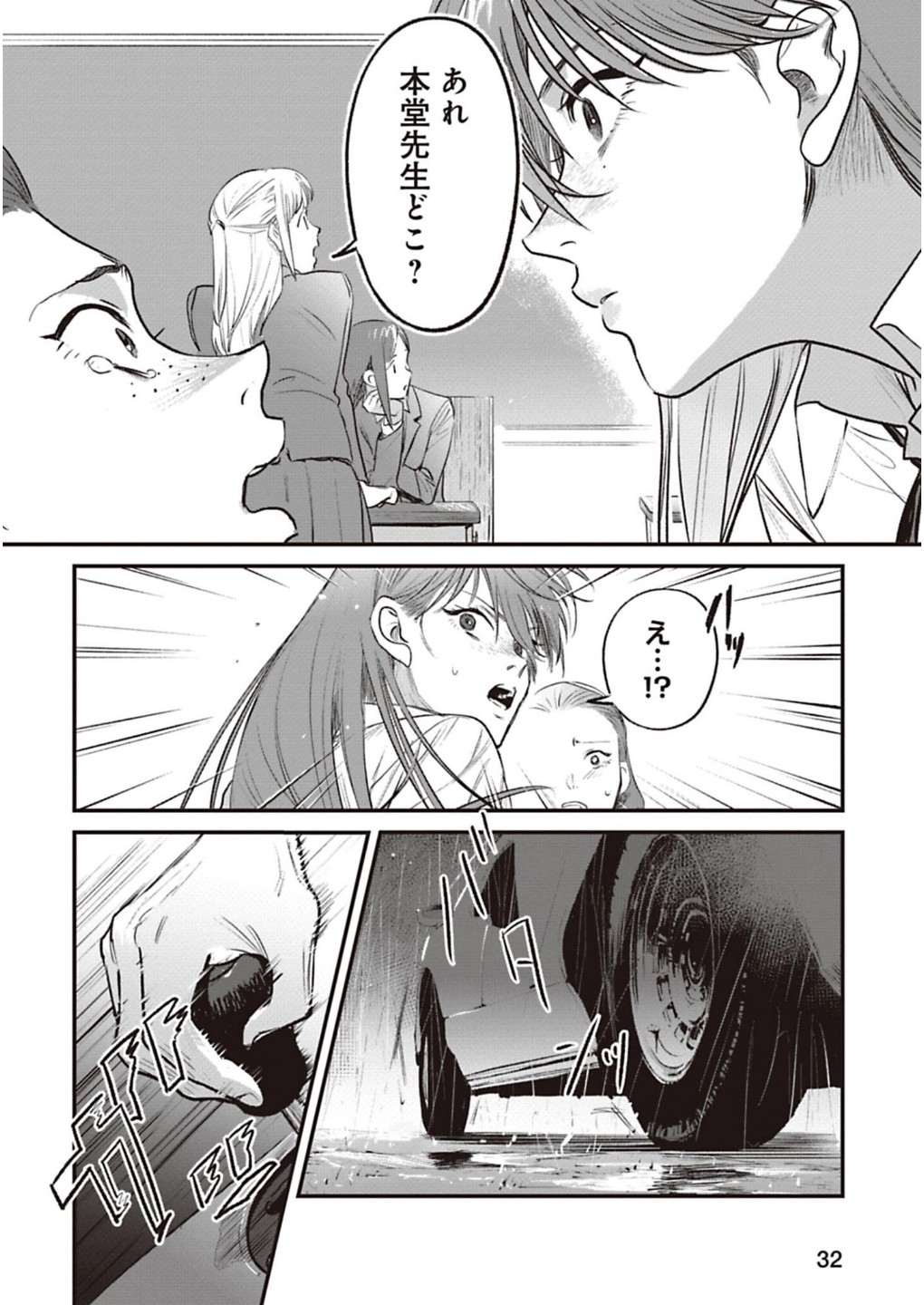 P32