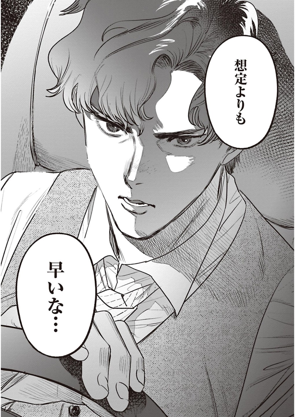 P33