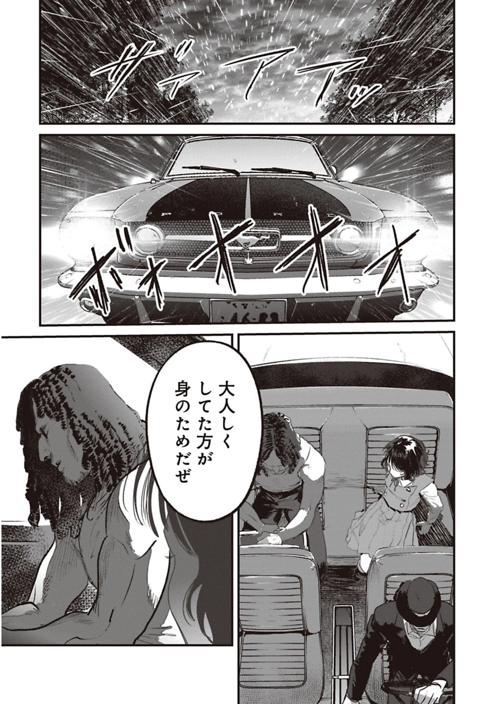 P34