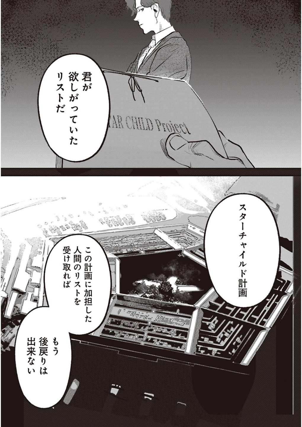 P8