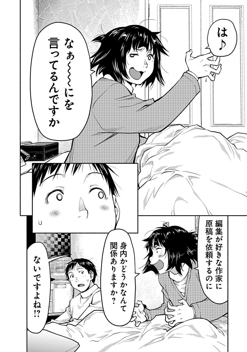 P33