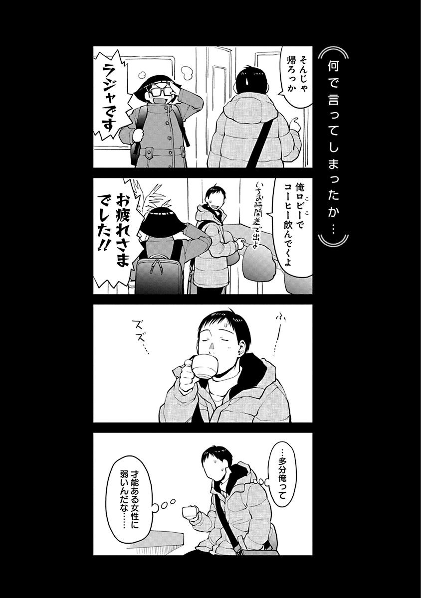 P38