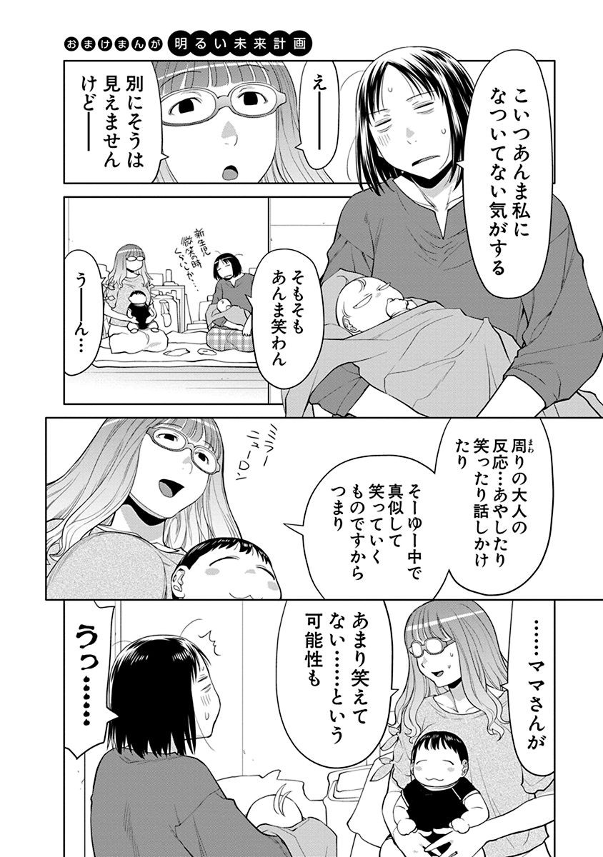 P16