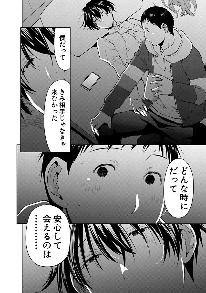 P8