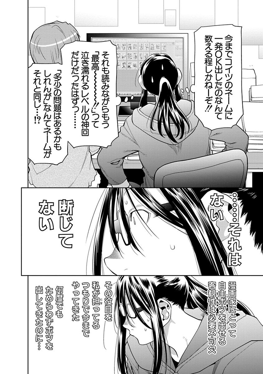 P25