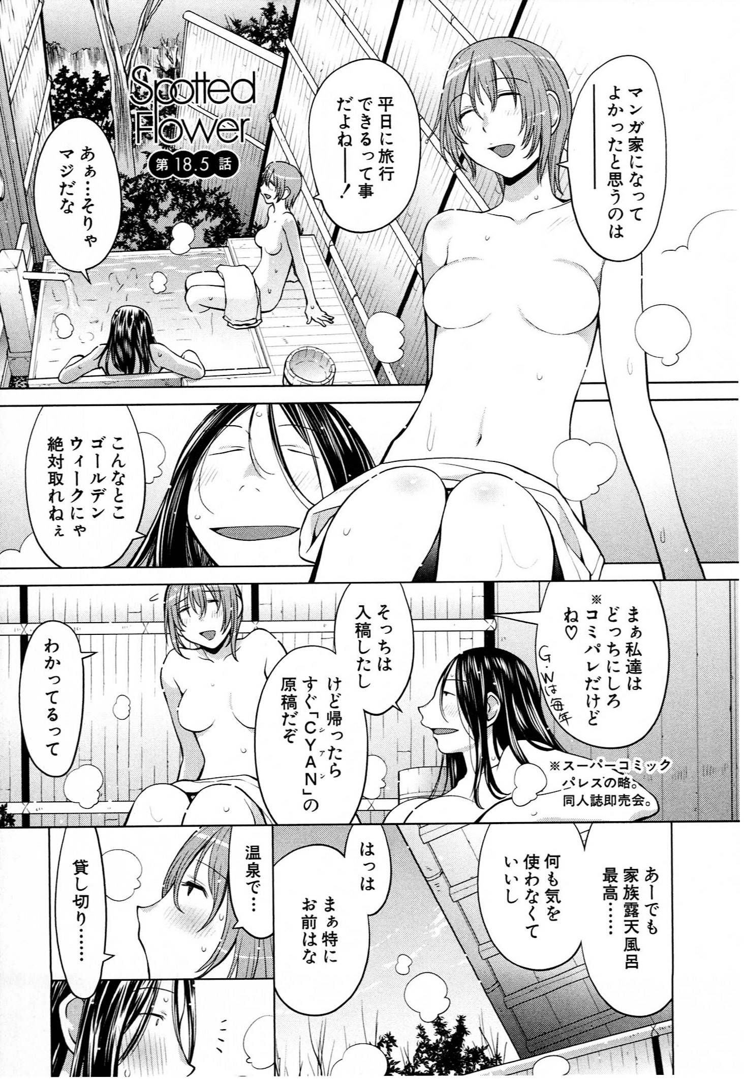 P14