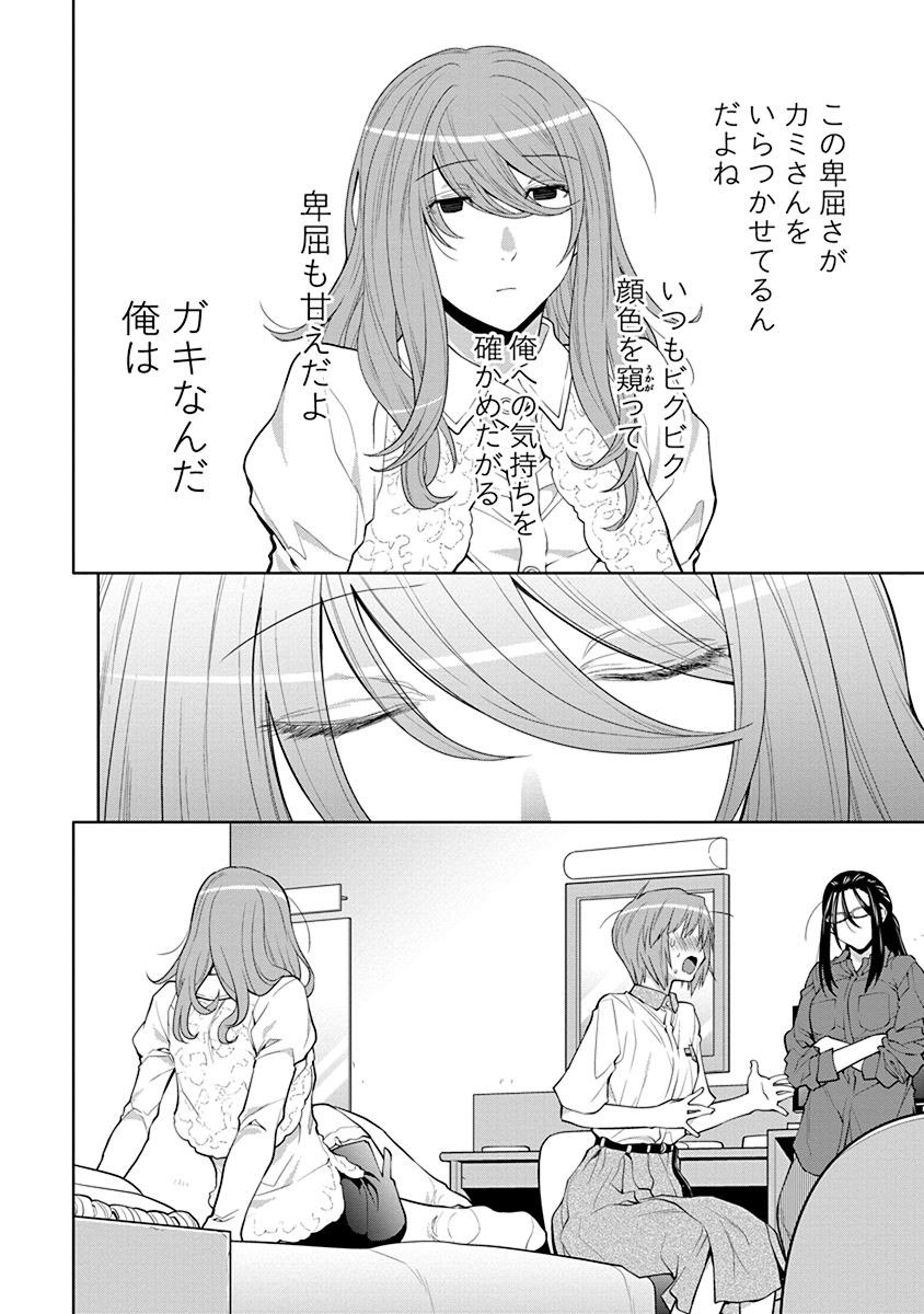 P14