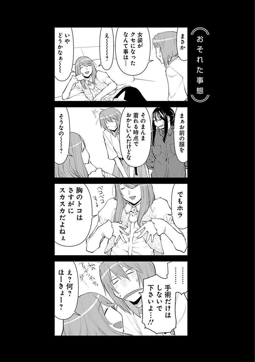 P17