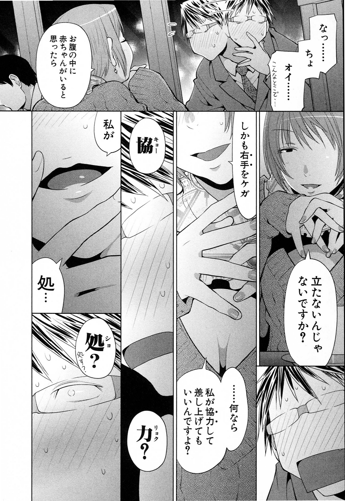 P4