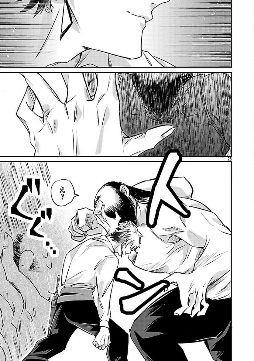 P27