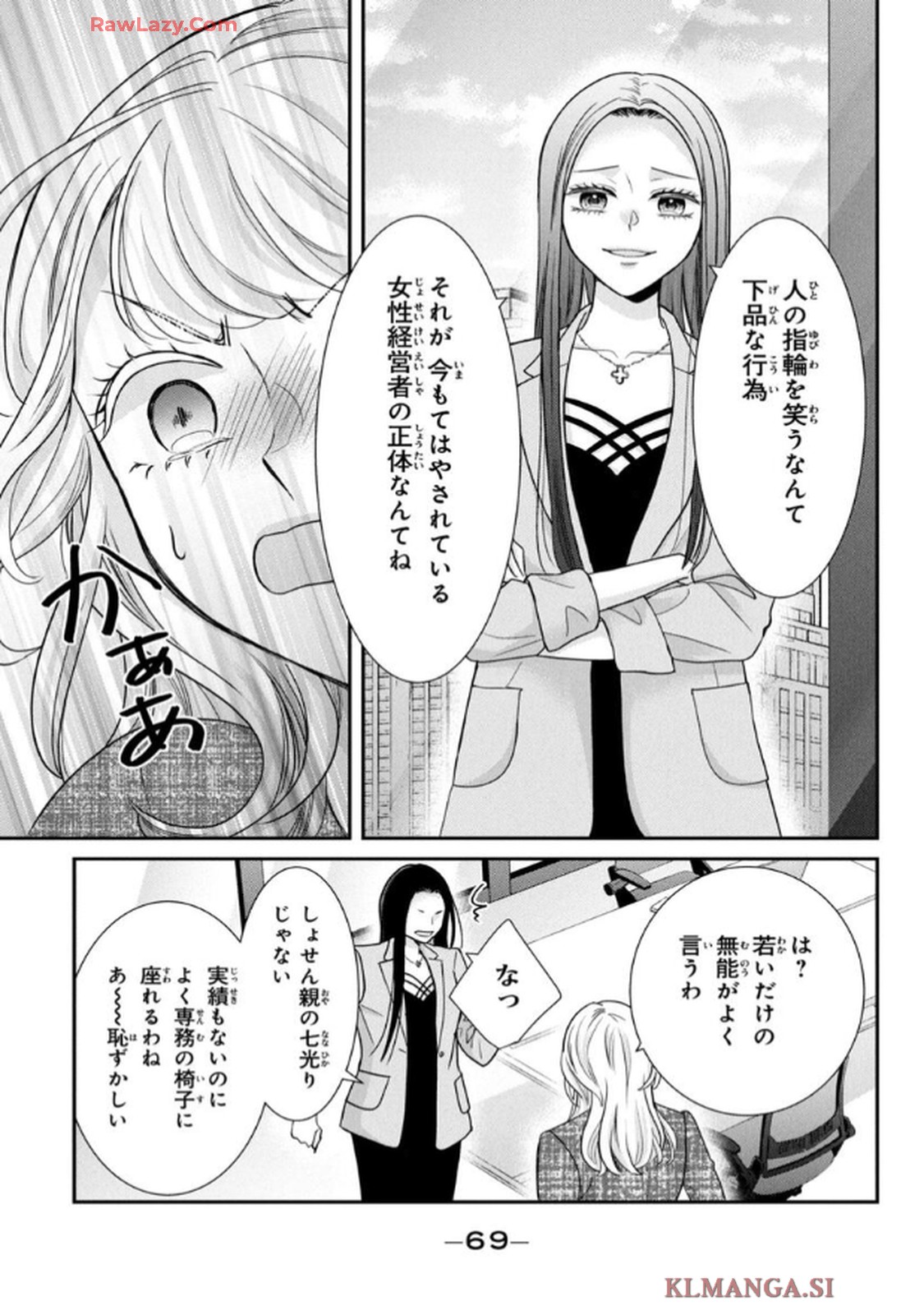 P26