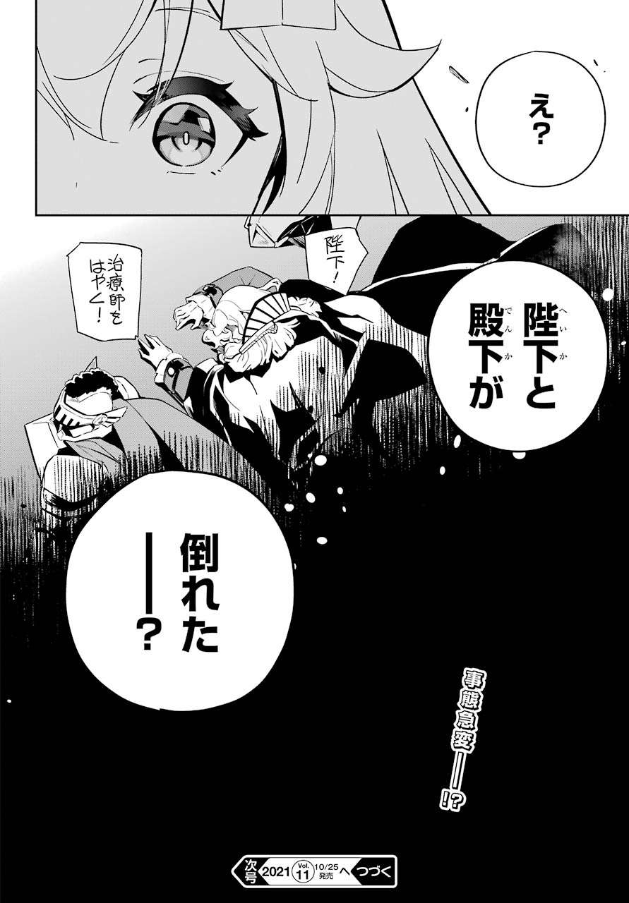 P32