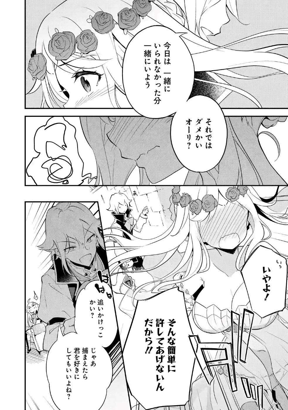 P25