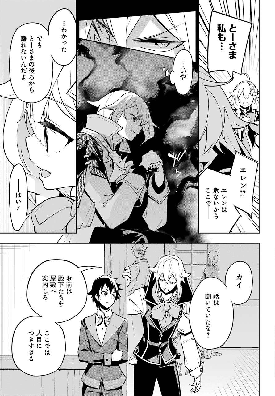 P23