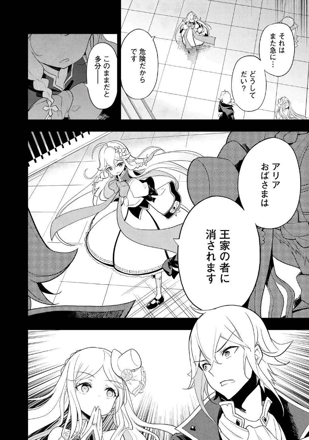 P26