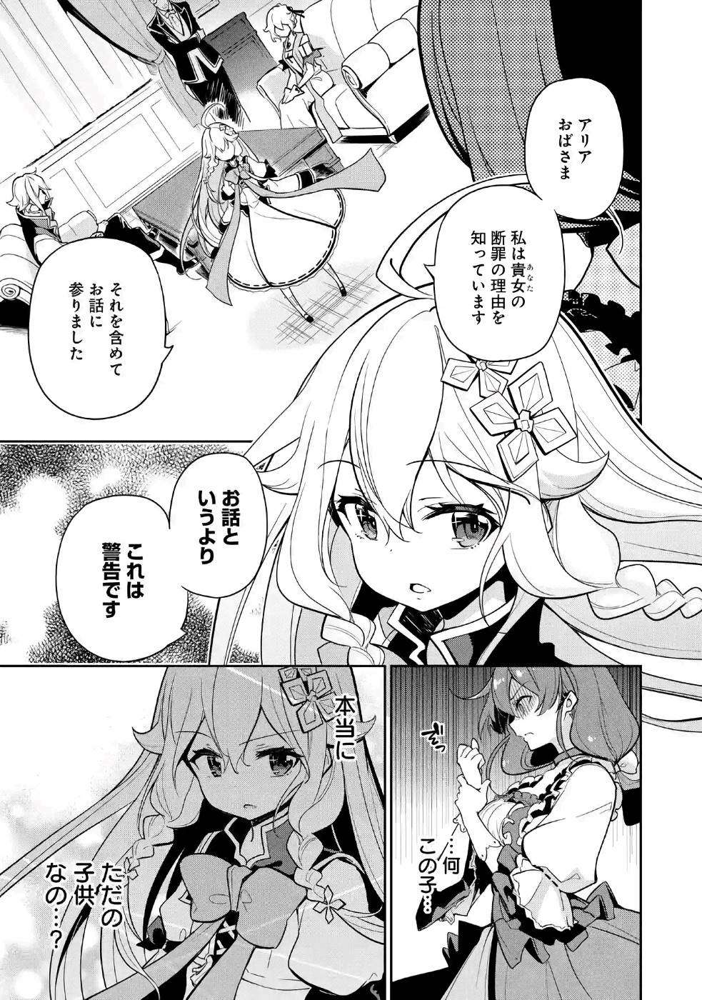 P27