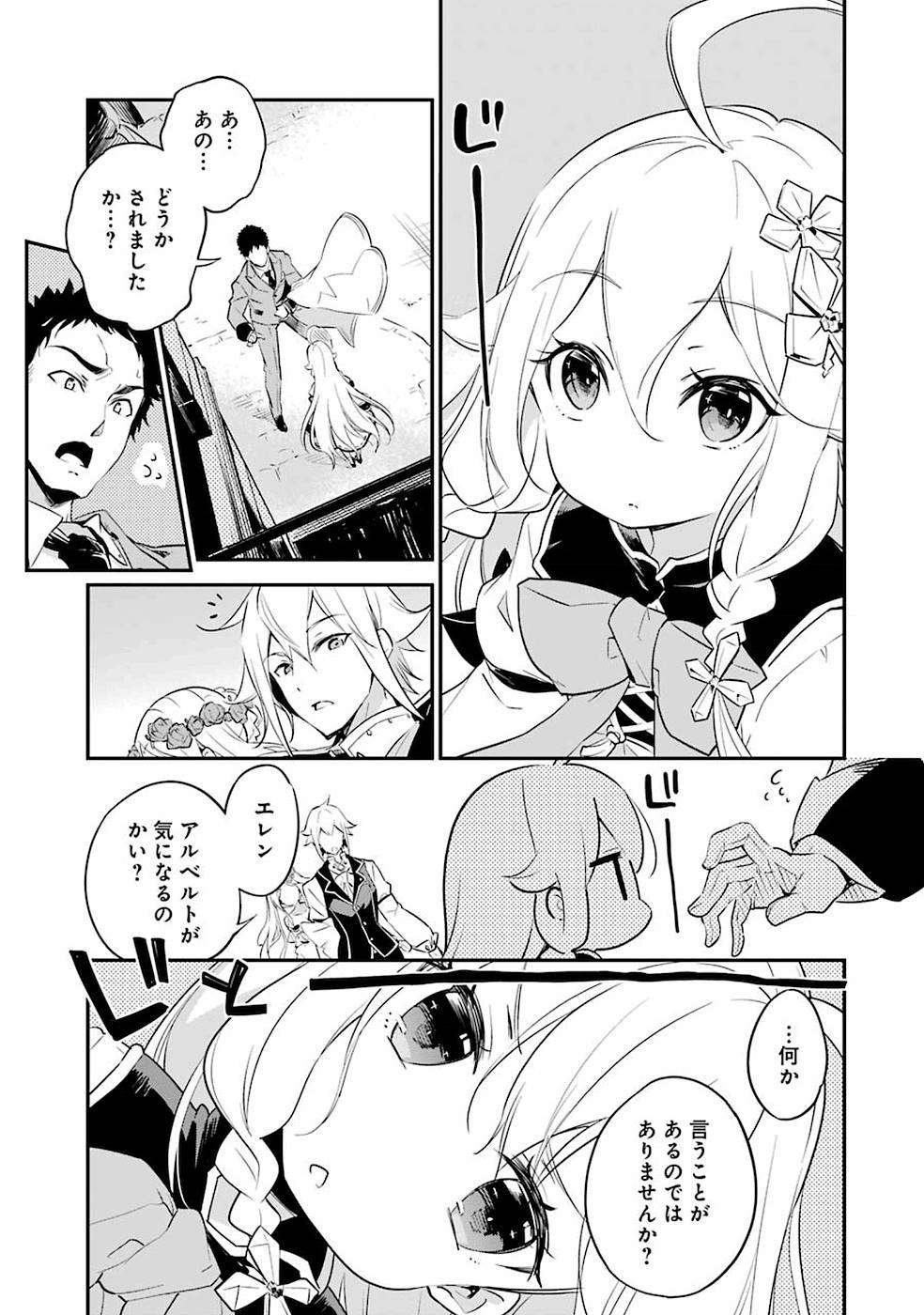 P38