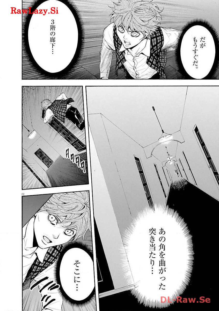 P21