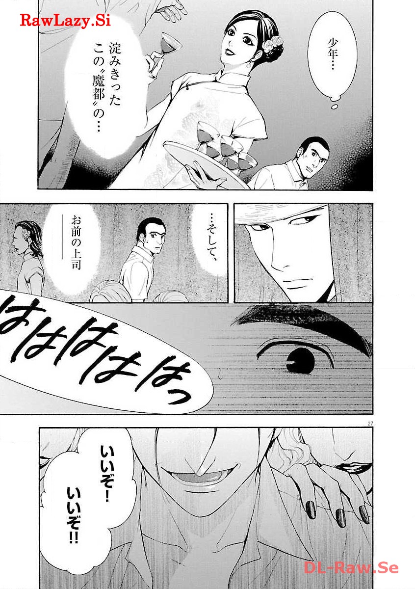 P27