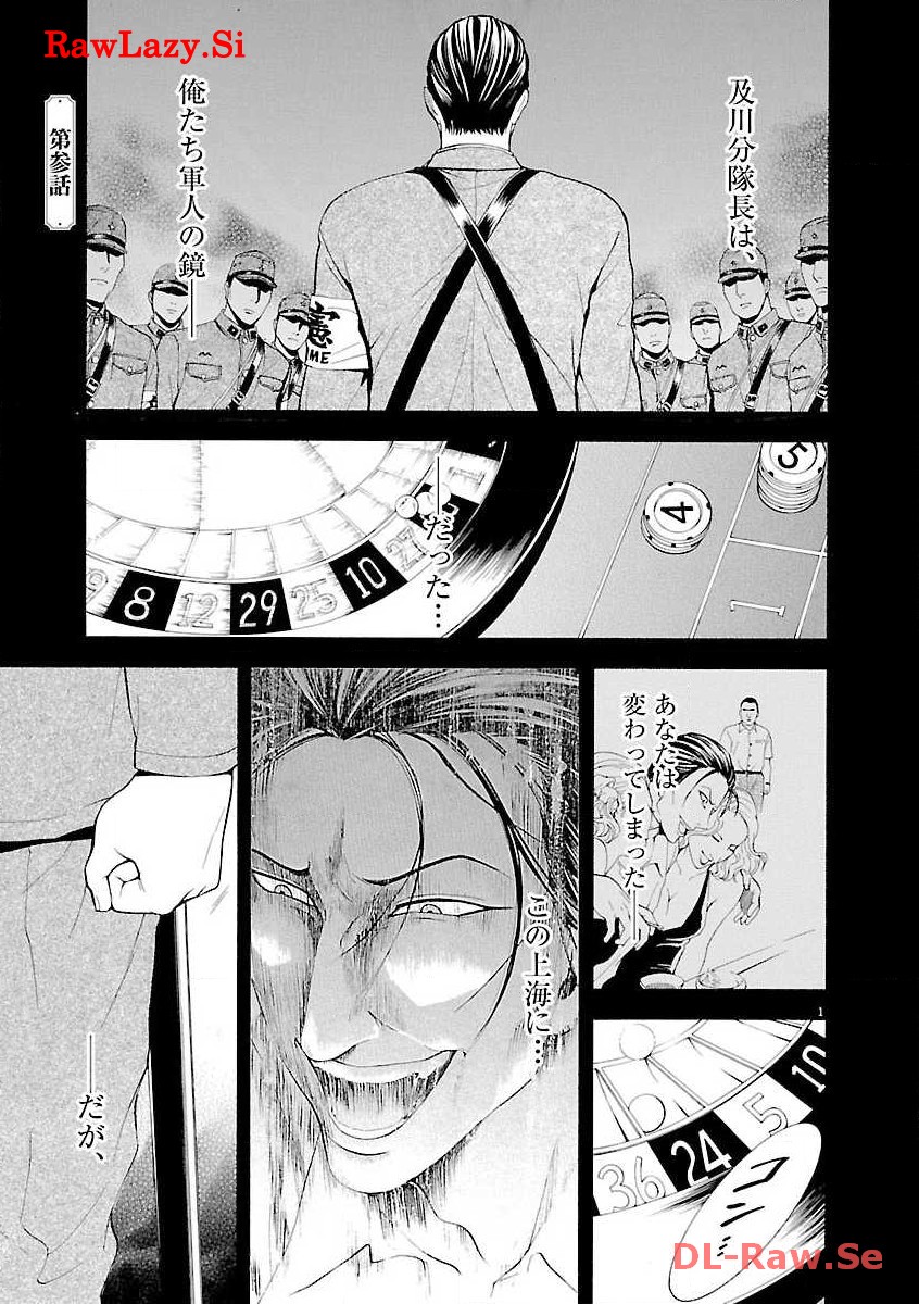 P37