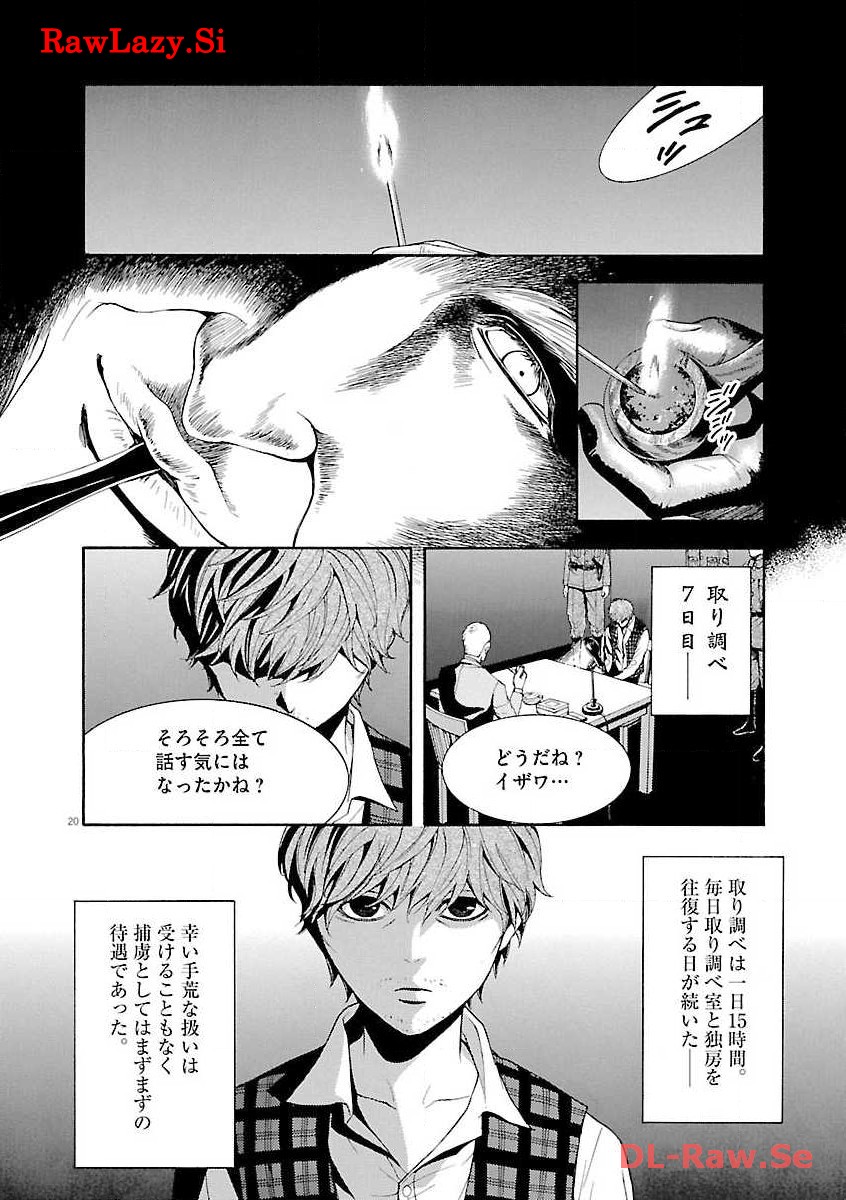 P19