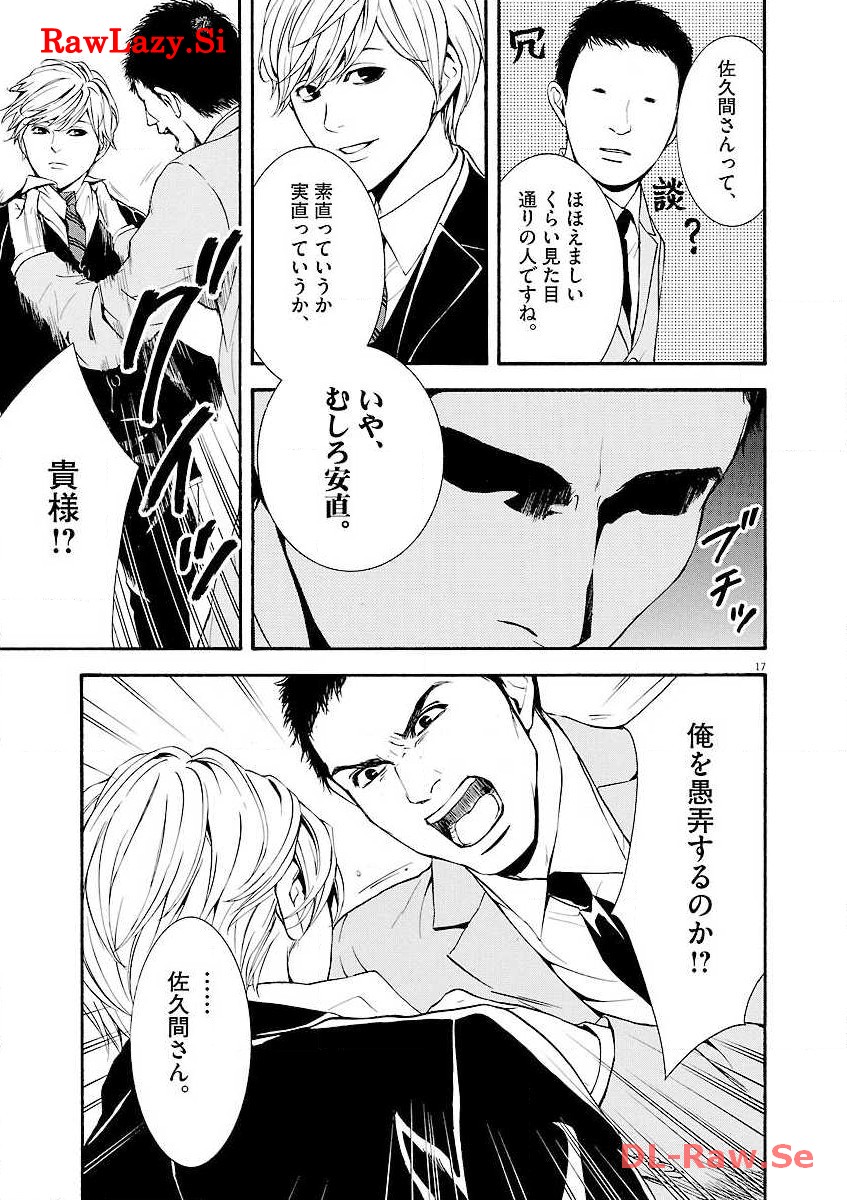 P17
