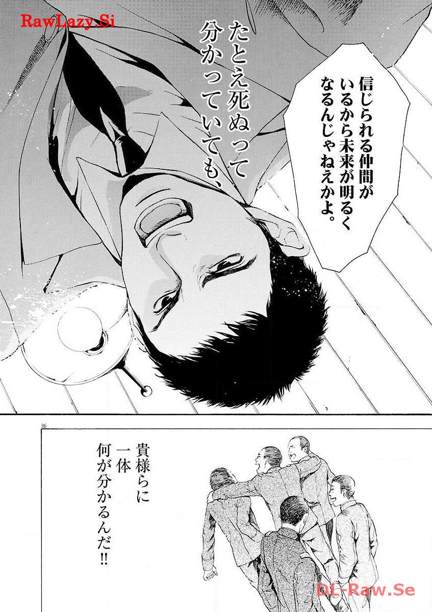 P36