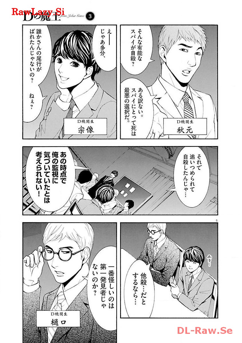 P5