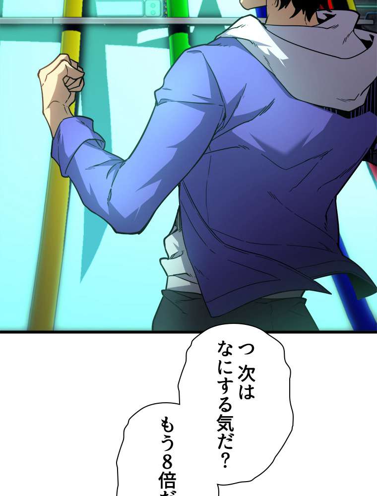P44